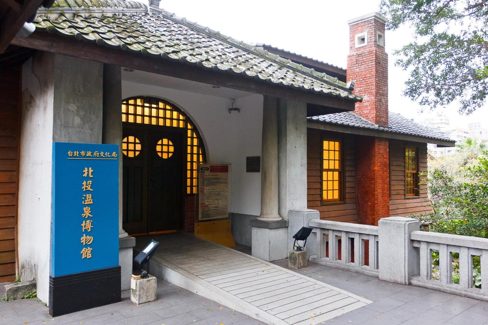 Grand View Resort Beitou Taipei Extérieur photo